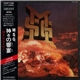 McAuley Schenker Group - 